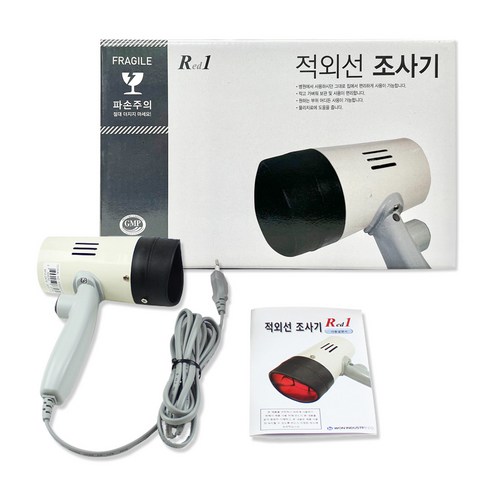 레드원 적외선 조사기 건강가전