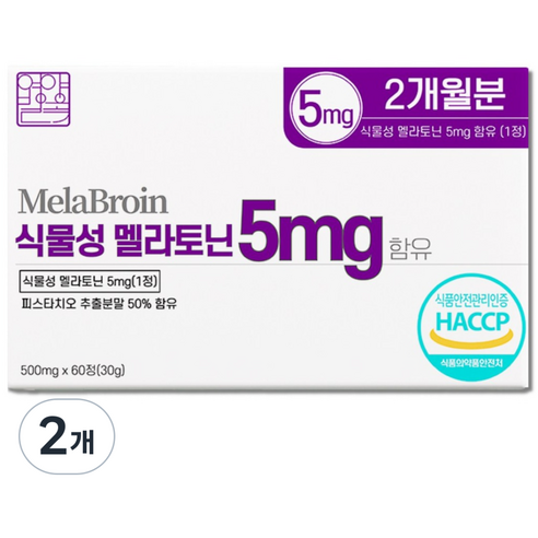 영양별곡 식물성 멜라토닌 5mg 함유 식약청 HACCP 인증 멜라브로인