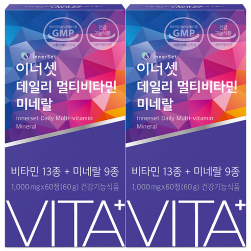 이너셋 데일리 멀티비타민 미네랄