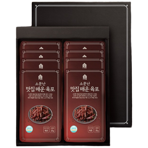 지브로와 소문난 리얼 맛집 매운 육포 프리미엄 에디션3호 선물세트[매운육포 20g * 8봉], 8개, 20g