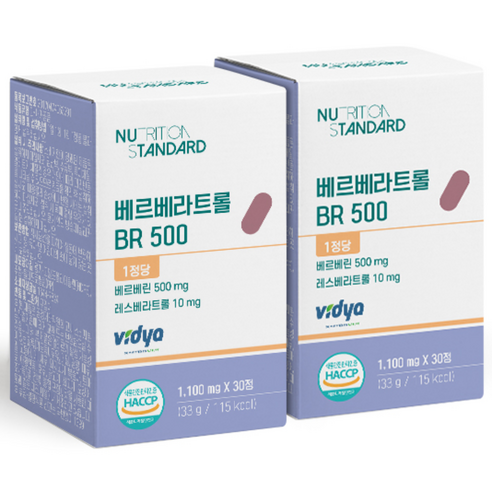 뉴트리션 스탠다드 베르베라트롤 BR 500 2개월 베르베린 레스베라트롤, 2박스, 30정