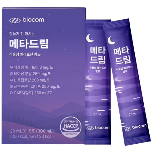 바이오컴 메타드림 식물성 멜라토닌 함유 3mg 수면음료 숙면영양제 액상차
