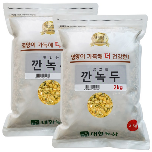 대한농산 수입 깐녹두 4kg (2kgx2봉) 녹두