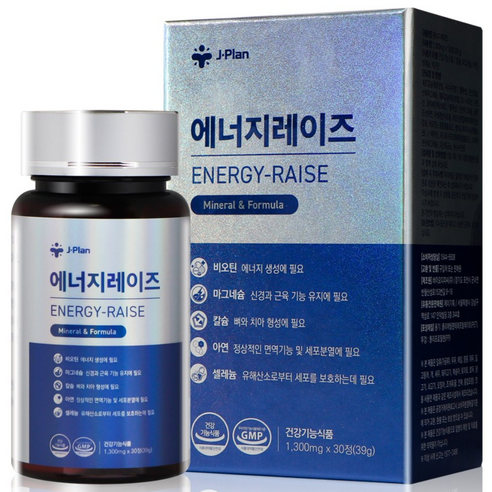 에너지레이즈 수소영양제 알약 건강기능식품 활성산소제거 피로회복 면역력강화 영양제 1개월분 (30일정)