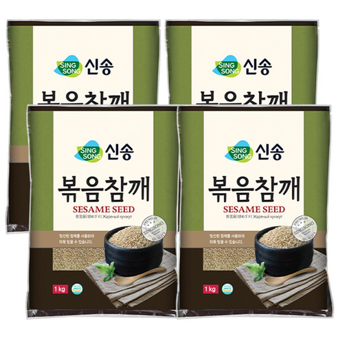 신송 볶음참깨