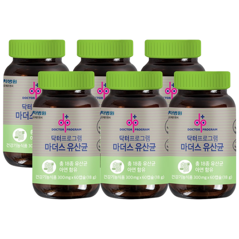 차바이오 닥터프로그램 마더스 유산균 6병 12개월분 냉장배송 유산균, 60정, 6개
