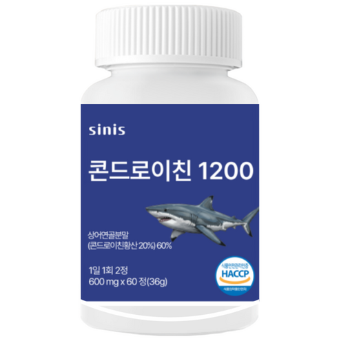시니스 상어 콘드로이친 1200 식약청인증 콘드로이틴