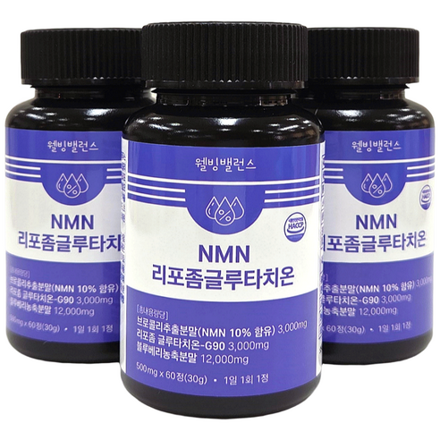 웰빙밸런스 효모NMN 고순도NMN 리포좀 글루타치온 식약처 HACCP 인증, 3개, 60정