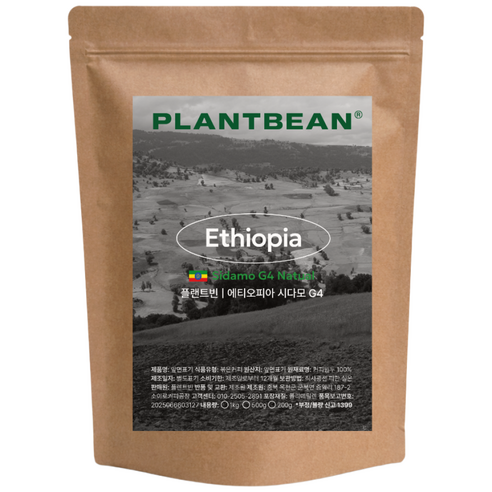 [산미있는] 에티오피아 시다모 G4 원두커피 1kg 약배전 상콤 고소 여운, 200g, 1개, 에스프레소(고움)