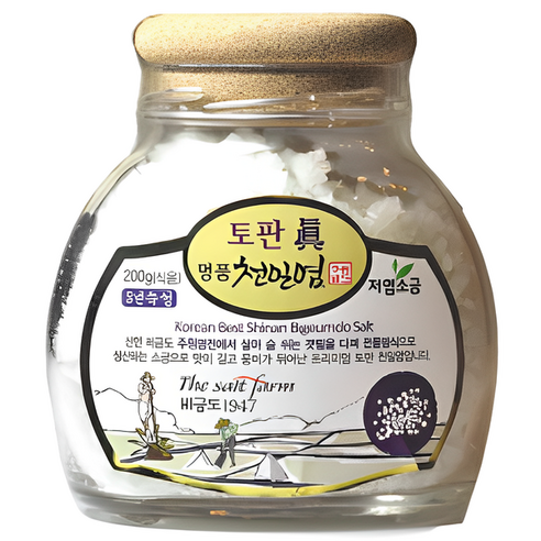 주원염전 여름햇살담은 명품천일염