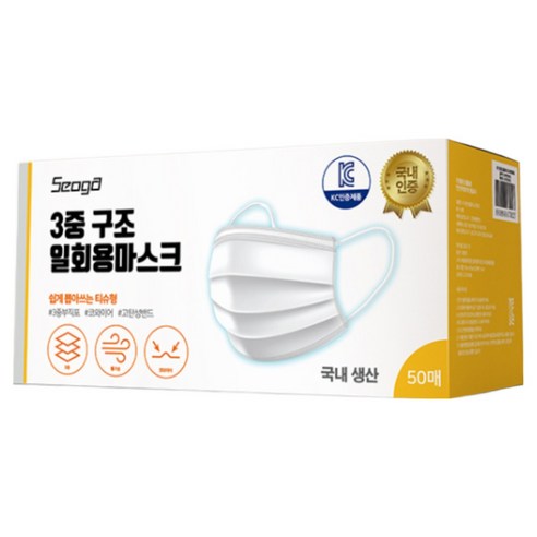 서가 3중 구조 일회용 마스크 성인용 대형, 50개입, 3개, 화이트