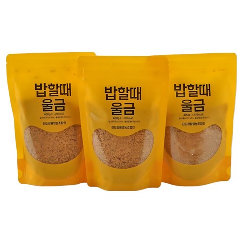 [해풍청송] 밥할때 울금(쌀) 400g (국내산 강황쌀) / 강황밥, 400g, 1개