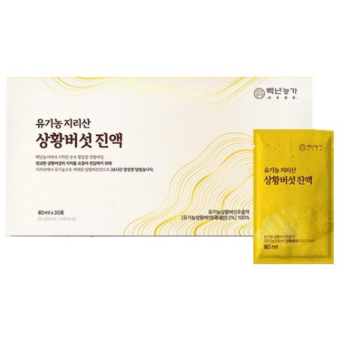 [백년농가] 유기농 지리산 장수상황버섯 진액, 80ml