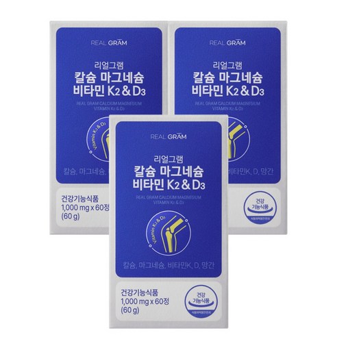 리얼그램 해조칼슘300 마그네슘150 비타민K2 MK7 비타민D 망간 뼈건강영양제
