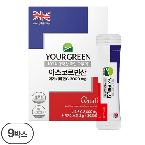 유어그린 비타민C 3000mg 아스코르빈산