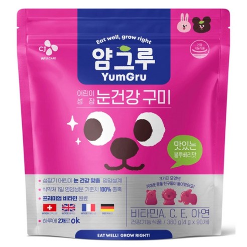 [COSTCO] 얌그루 어린이 눈건강 구미 Yumgru Kids Eyecare Gummies, 2개, 360g