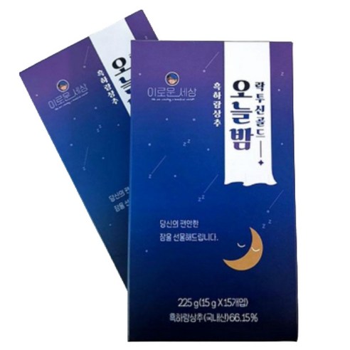 흑하랑상추 오늘밤 락투신골드 숙면에도움되는 잠오는 꿀잠 액상 차