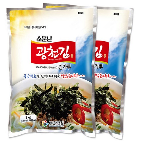 광천김 소문난 김가루