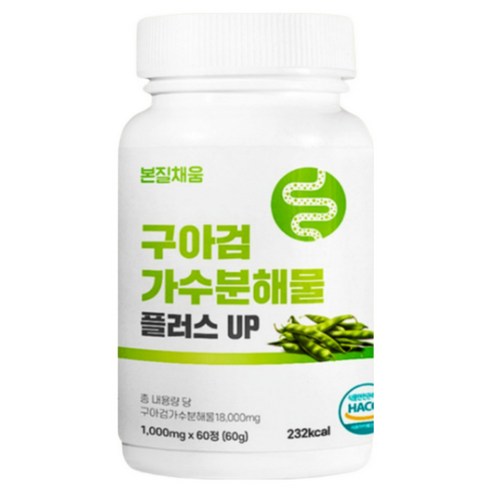 본질채움 구아검가수분해물 플러스업 식약청인증 100% 1000mg x 60정