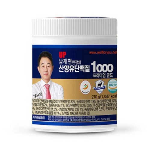 TV 홈쇼핑 25년형 NEW 용량 UP 270g! 성분 업그레이드! 남재현원장 산양유 단백질1000 프리미엄골드