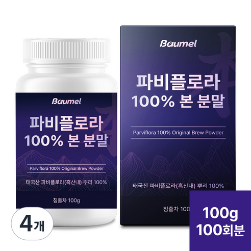 바움엘 파비플로라 100% 흑생강 뿌리 본 분말, 4개, 100g