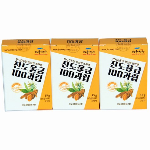 [해풍청송] 진도울금100과립 15gX3개(30스틱)