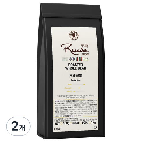식물성유산균 발효커피 루와 로얄 원두, 200g, 2개, 홀빈(분쇄안함)