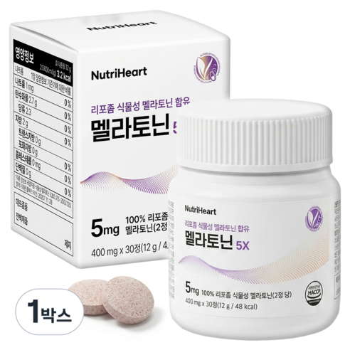 뉴트리하트 리포좀 식물성 멜라토닌 5mg 피스타치오 타트체리 2중배합, 2박스, 30정