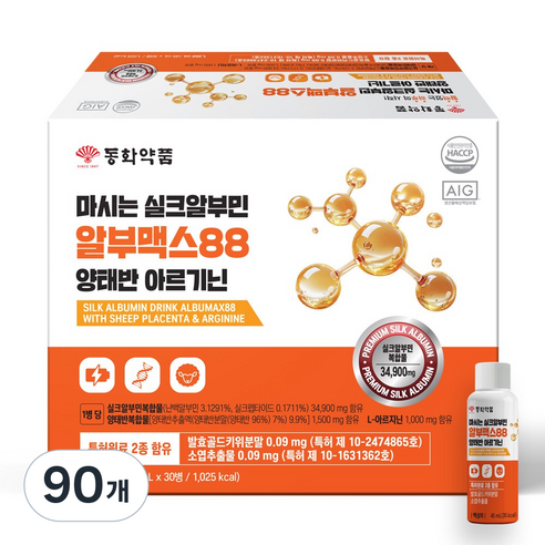 동화약품 마시는 실크알부민 알부맥스88 양태반 아르기닌 고함량, 90개, 45ml