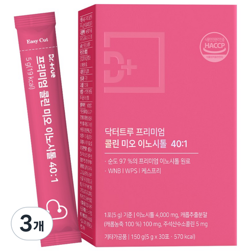 닥터트루 프리미엄 콜린 미오 이노시톨 40:1 주석산수소콜린 비타민B군, 3개, 30회분