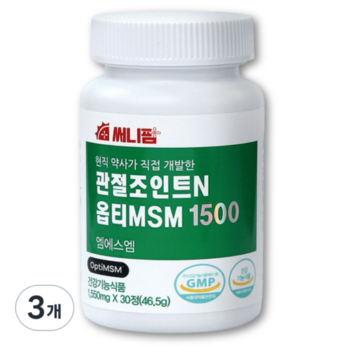 미국산 힘찬 관절케어 조인트엔 옵티 MSM 1500 엠에스엠 연골 건강 무릎 통증 감소 보스웰리아