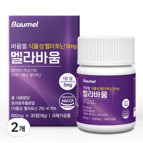 바움엘 멜라토닌 5mg 식약청인증 멜라바움 테아닌 트립토판 600mg, 2개, 30정