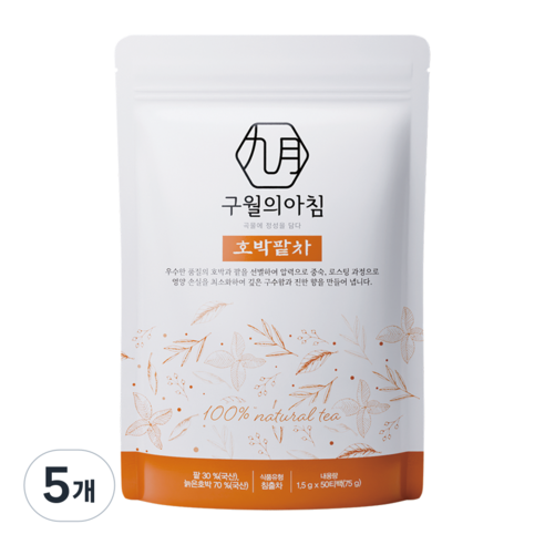 국산 쪄서볶은 호박팥차 삼각티백, 5개, 50개입, 1.5g