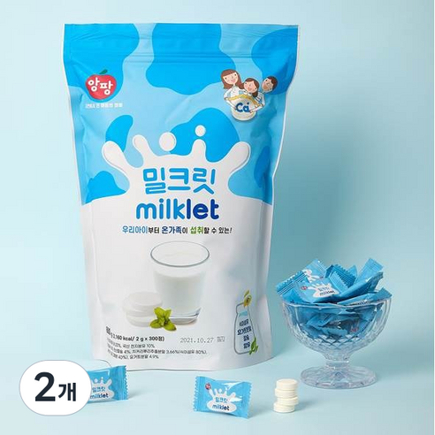 앙팡 밀크릿