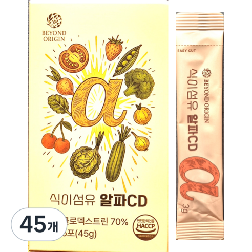 [비욘드오리진] 식이섬유 알파CD, 깔끔한 포뮬라,무향무취,물,요거트와 간편 섭취