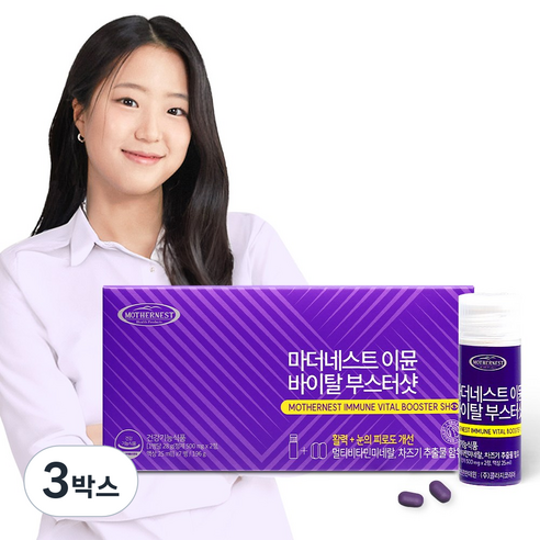 마더네스트 이뮨 바이탈 부스터 샷 7개입 올인원 마시는 액상 종합 멀티비타민 피로회복 눈건강 차즈기, 7회분, 3박스