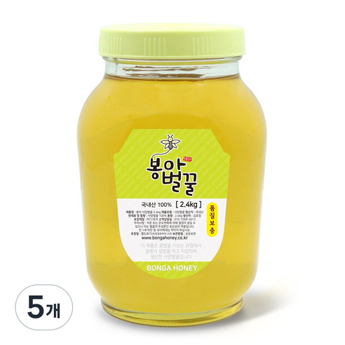 봉아벌꿀 국내산 아카시아 사양벌꿀