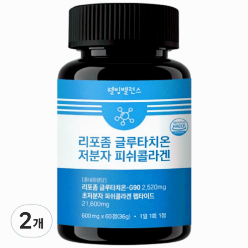 웰빙밸런스 고순도 리포좀 글루타치온 초저분자피쉬콜라겐 식약처 HACCP 인증