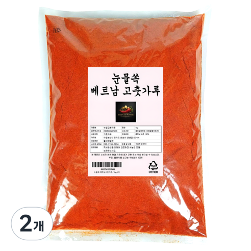 눈물쏙 베트남 고운 고춧가루 소스용 장용 짬뽕용 아주 매운맛