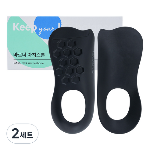 바르너 아치스본 아치 보조 신발 깔창, 2세트