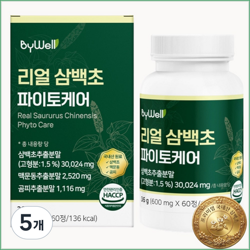 바이웰 100% 국산 삼백초추출물 미퀠리아닌 식약청인증 LHF618, 5개, 60정