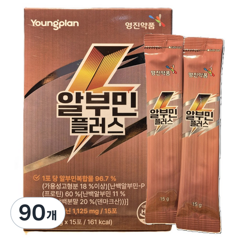 영플랜 영진약품 알부민 플러스 15p