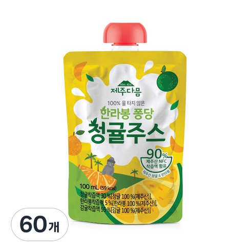 한라봉 퐁당 청귤주스 제주산, NFC주스, 감귤 주스, 과일주스, 착즙주스, 어린이간식, 어린이주스 학교간식 교회간식 어린이주스, 60개, 100ml