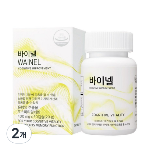 바이넬 두뇌건강 기억력 인지력 개선 건강기능식품 포스파티딜세린 은행잎추출물, 2개, 50정