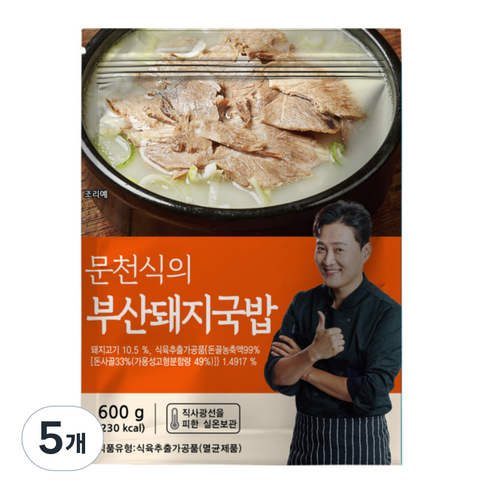 문천식의 30년 전통 가마솥 부산 돼지국밥, 5개, 600g