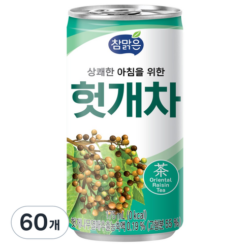 참맑은 헛개차