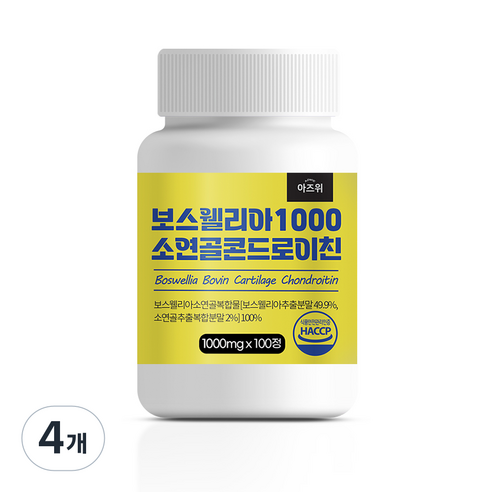보스웰리아 1000 소연골 콘드로이친 식약청인증 HACCP 1000mg