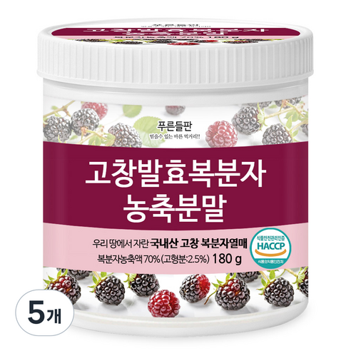 푸른들판 고창 복분자 발효 농축 분말 국산