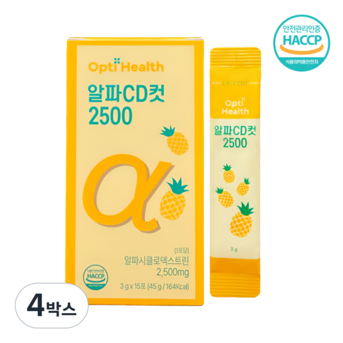 옵티헬스 식약처인증 알파CD 알파씨디 브로멜라인 브로멜린 파인애플 효소 2500 컷