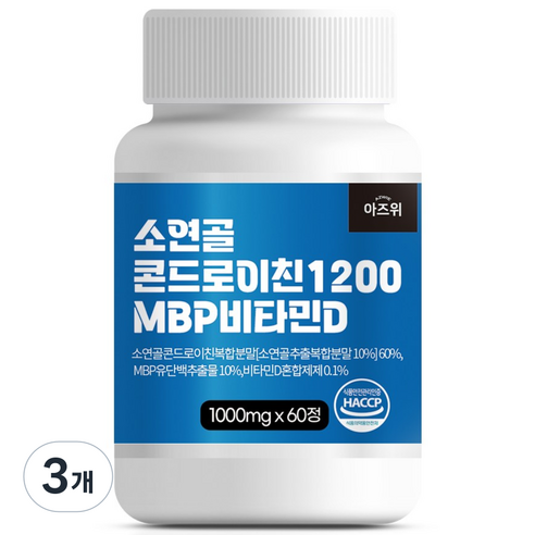소연골 콘드로이친 1200 MBP 비타민D 1000mg 식약청 HACCP 인증